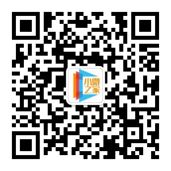 扫一扫加微信-小微之家 | 汪斌带你开公司 | 老汪洞察