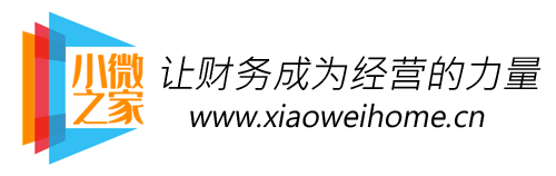 小微之家 - 汪斌带你开公司 - 专注中小制造企业管理会计体系搭建 | 业财融合 | 经营分析 | Power BI财务建模实战