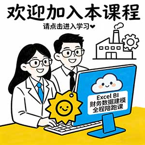 图片[1]-课程学习平台-小微之家 | 汪斌带你开公司 | 老汪洞察