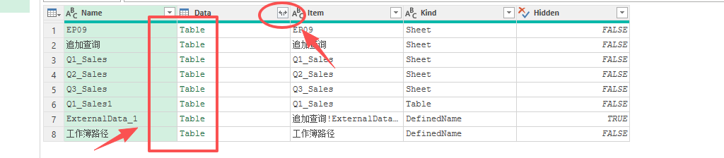 图片[1]-EP009 同一工作簿下的多个工作表的追加查询合并-小微之家 | 汪斌带你开公司 | 老汪洞察