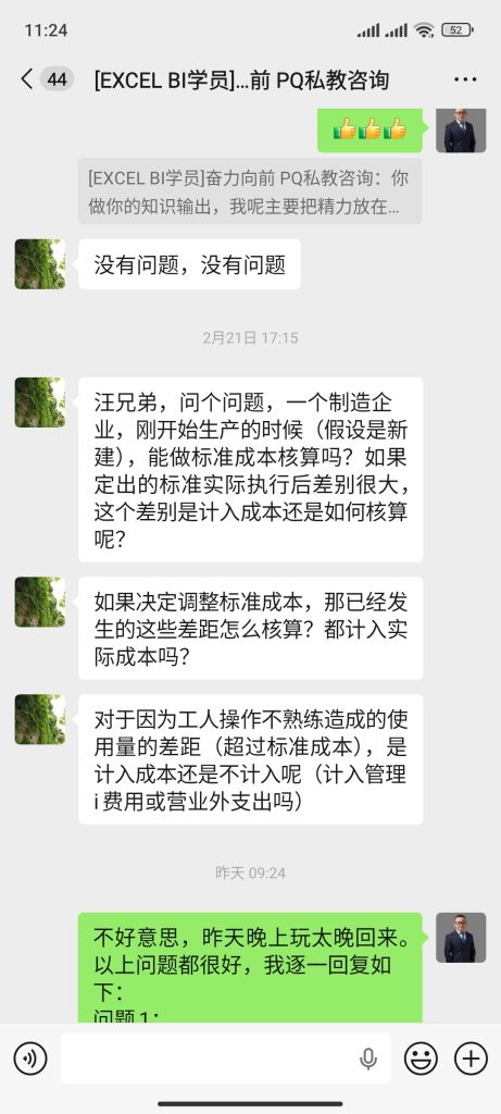 图片[1]-新建工厂如何推行标准成本？标准成本VS实际成本：新投产制造企业成本核算如何管理？一文讲透标准成本差异的会计处理与管理逻辑！-小微之家 | 汪斌带你开公司 | 老汪洞察