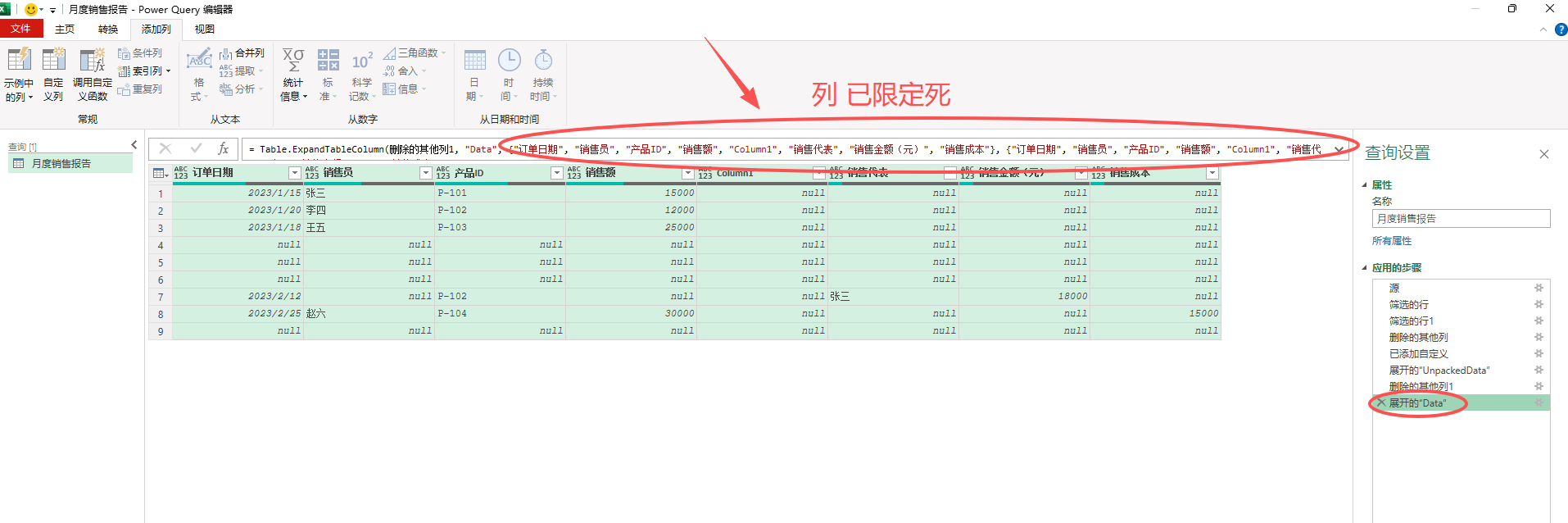 图片[6]-EP011 汇总同一文件夹下的所有文件 – 这是最强大的用法-小微之家 | 汪斌带你开公司 | 老汪洞察