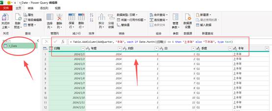 图片[3]- 制造业报表死结：一条流水有两个日期，如何在一张表里同时看齐“接单”与“发货”双口径业绩？-小微之家 | 汪斌带你开公司 | 老汪洞察
