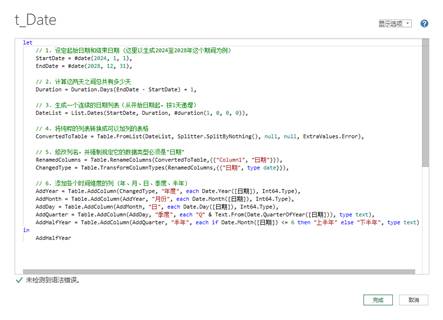 图片[2]- 制造业报表死结：一条流水有两个日期，如何在一张表里同时看齐“接单”与“发货”双口径业绩？-小微之家 | 汪斌带你开公司 | 老汪洞察