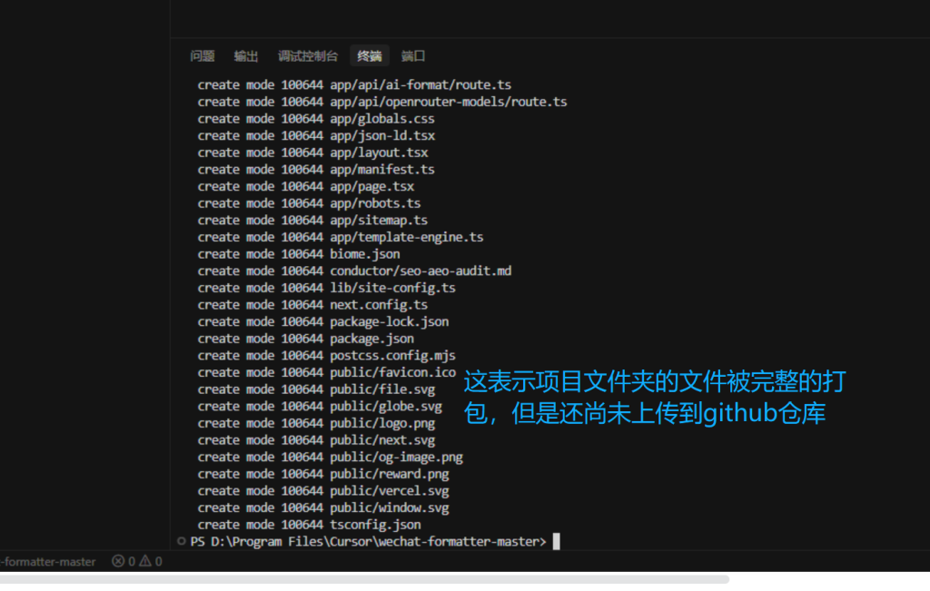 图片[3]-VPS本地部署微信公众号文章一键AI排版助手-小微之家 | 汪斌带你开公司 | 老汪洞察