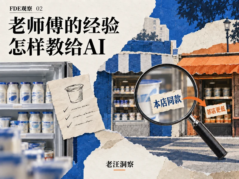 企业AI知识库怎么做:老师傅的判断,比文件数量更重要-小微之家 | 汪斌带你开公司 | 老汪洞察